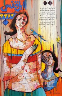 A. S. Rind, 20 x 30 Inch, Acrylic on Canvas, Figurative Painting, AC-ASR-573